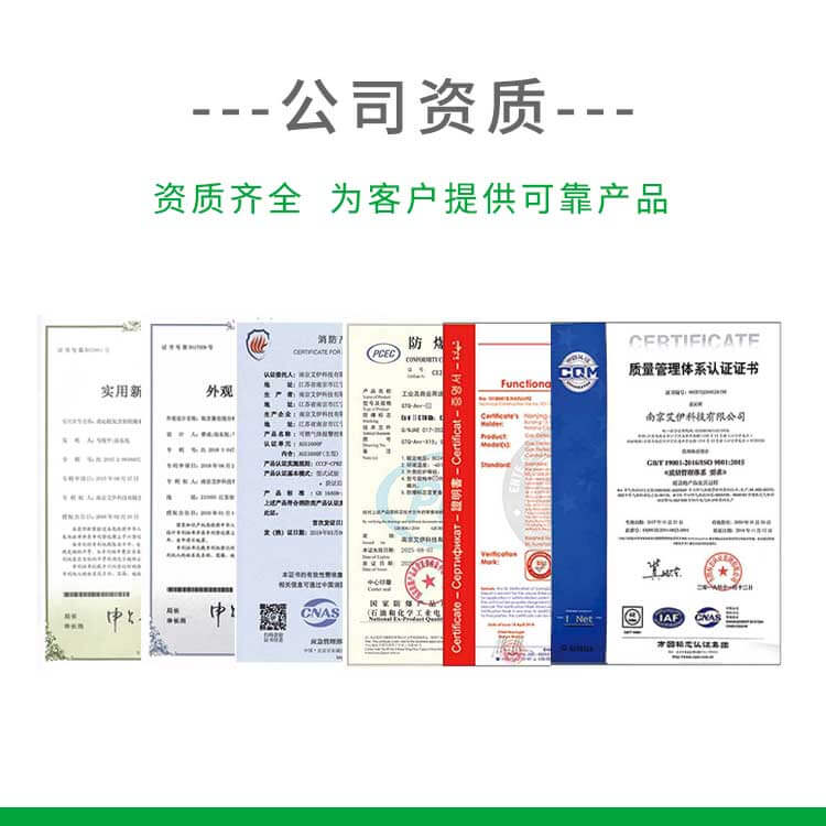 艾伊科技 艾伊科技