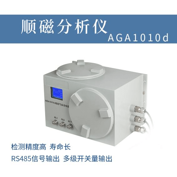 <a href='http://dfvxt.com/Article/yiyaozhongjiantizaix.html' class='keys' title='點(diǎn)擊查看關(guān)于在線氧含量分析儀設(shè)備的相關(guān)信息' target='_blank'>在線氧含量分析儀設(shè)備</a>