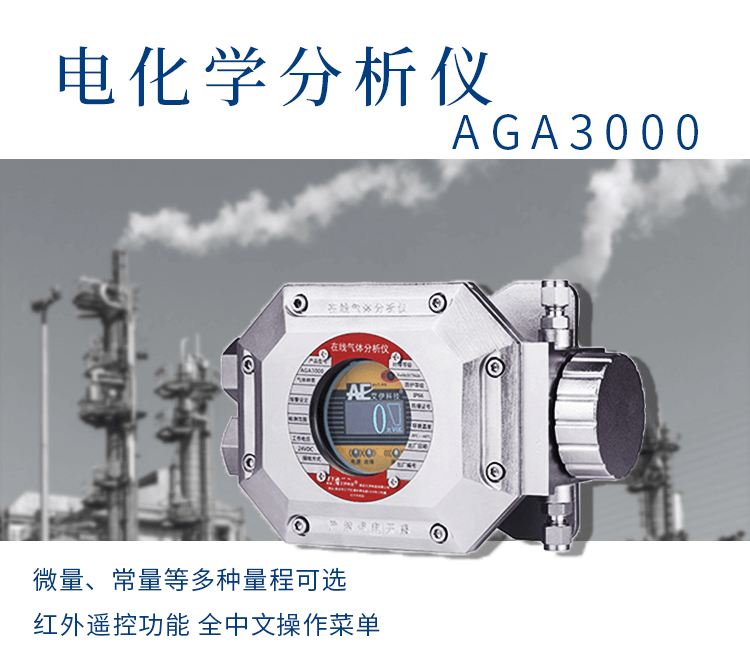 工業(yè)<a href='http://dfvxt.com/Article/yiyaozhongjiantizaix.html' class='keys' title='點(diǎn)擊查看關(guān)于在線氧含量分析儀設(shè)備的相關(guān)信息' target='_blank'>在線氧含量分析儀設(shè)備</a>
